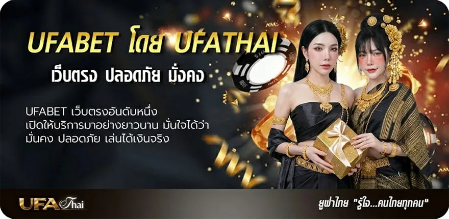 Banner สมัครแทงบอล sbobet แรง — แทงบอลออนไลน์ คาสิโน หวย มวย สล็อต ครบวงจร