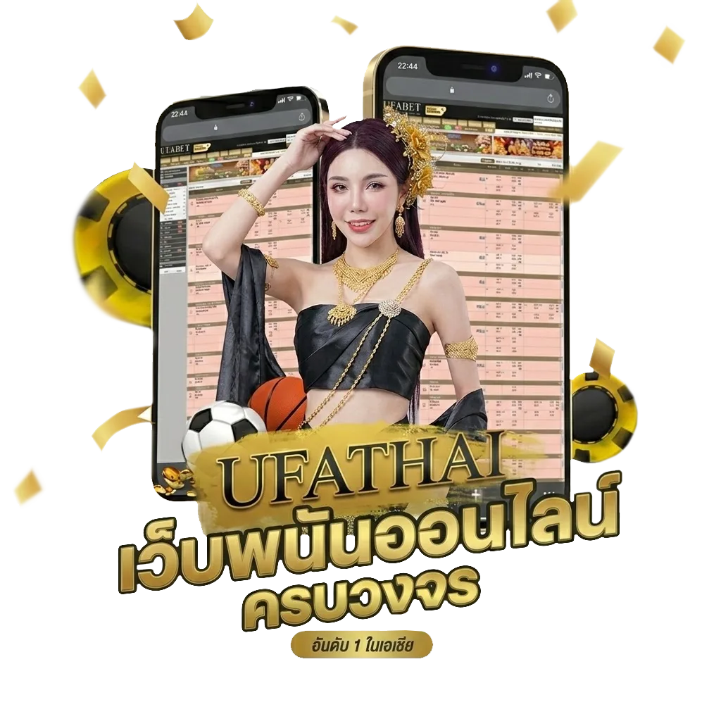 สมัครแทงบอล sbobet โปรโมชั่น — สมาชิกทุกคน