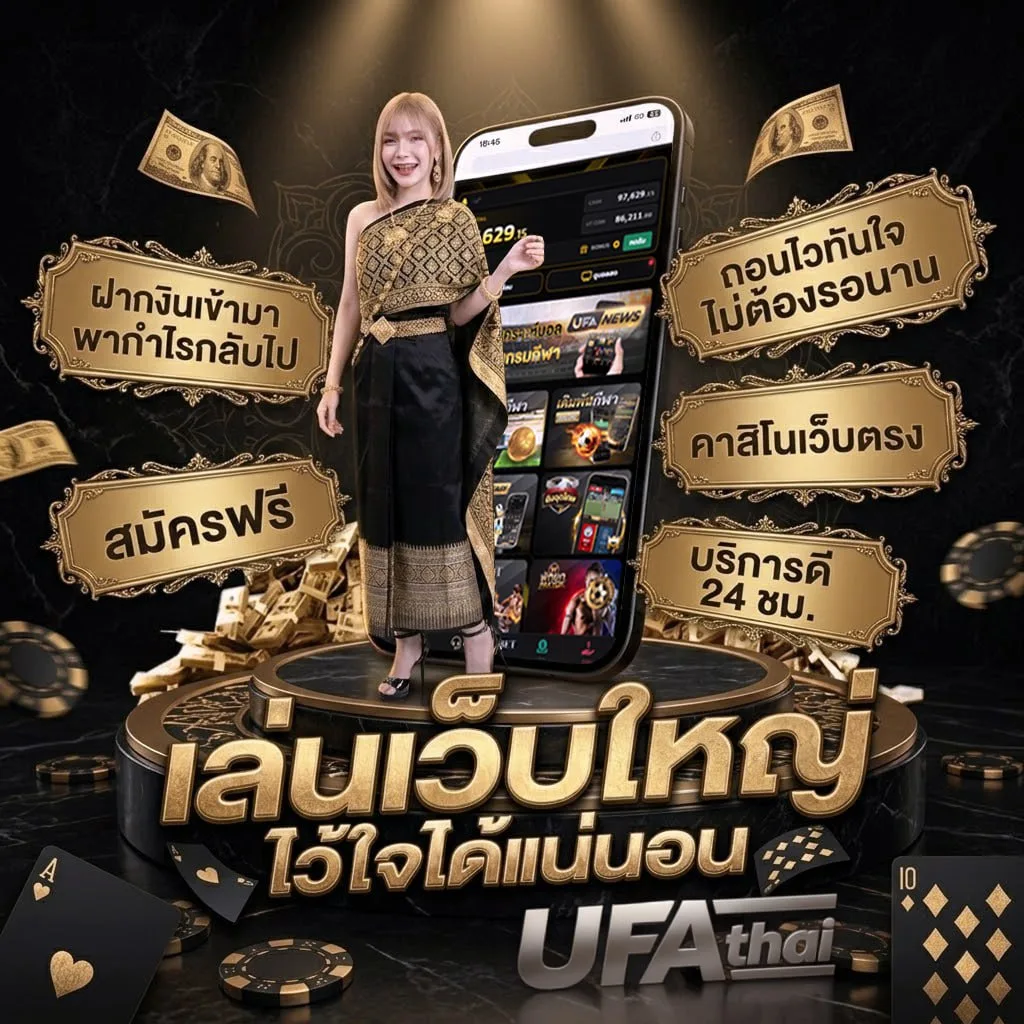สมัครแทงบอล sbobet Brand Banner — ตัวแทนอย่างเป็นทางการ